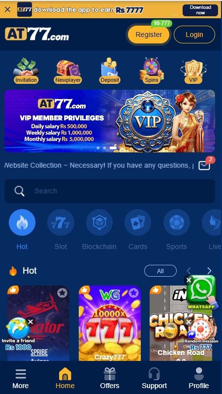 AT77 Game