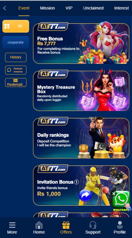 AT77 Game