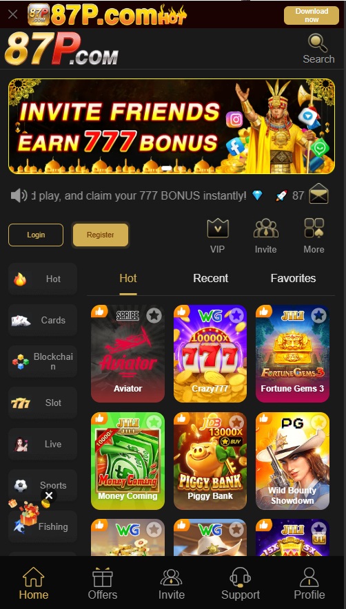 87P Game