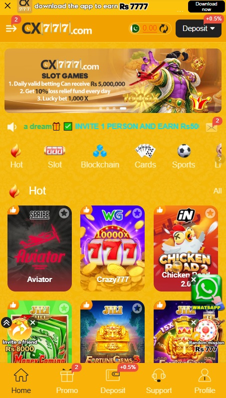 CX777 Game
