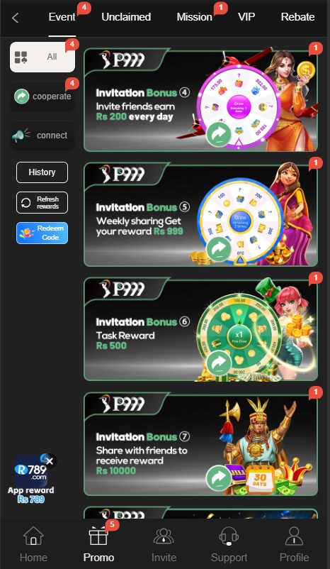 P999 Game